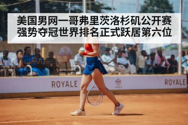 tennis player celebrating