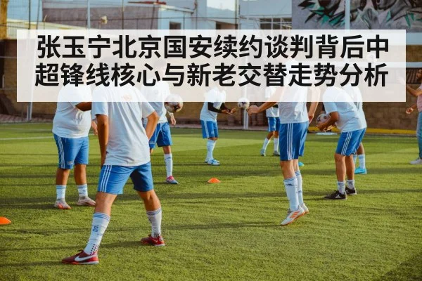young soccer players training